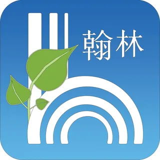 Hanlin Centre logo