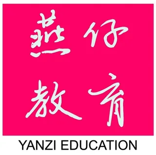 Yanzi Mandarin logo