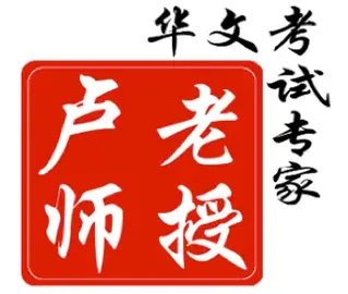 MyLuLaoshi Chinese Tuition logo