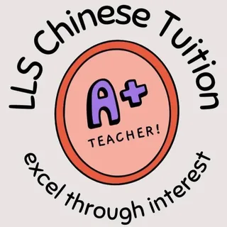 Luo Lao Shi Chinese Tuition logo