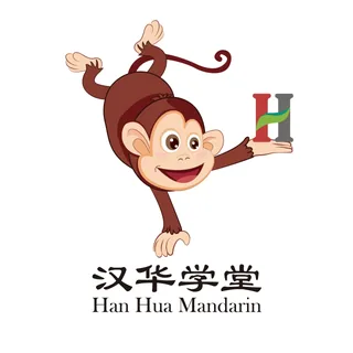 Han Hua Mandarin Centre 汉华学堂 logo