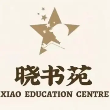 Xiao Education Centre logo