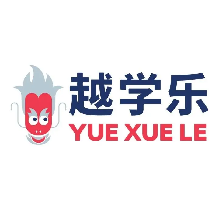 Yuexuele 越学乐 logo