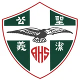 Anglican High School logo