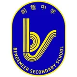 Bendemeer Secondary School logo