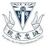 Catholic High School logo