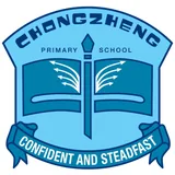Chongzheng Primary School logo