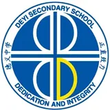 Deyi Secondary School logo